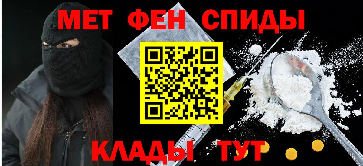 Amphetamine 98% Алейск