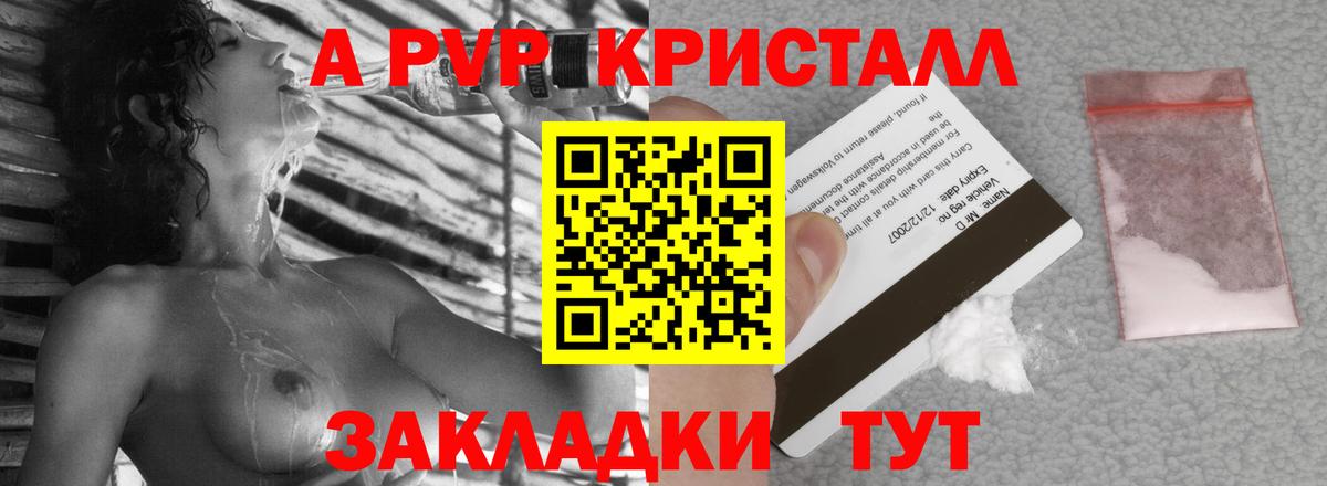 A-PVP СК Алейск