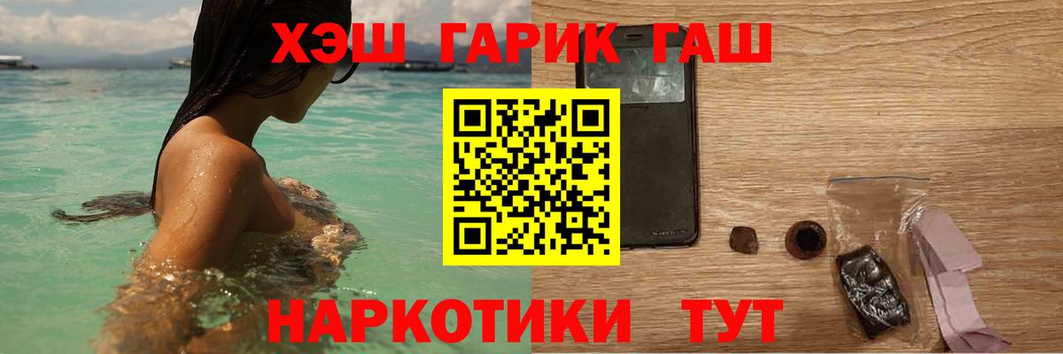 ГАШ Ice-O-Lator Алейск