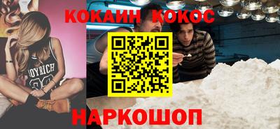 герыч Абакан