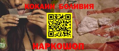 герыч Абакан