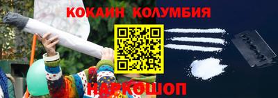 мяу мяу кристалл Абинск