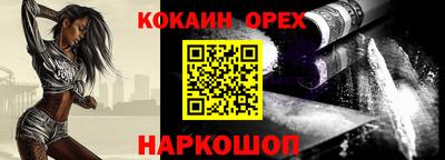 мяу мяу кристалл Абинск