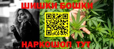 кристаллы Чапаевск