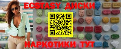 мяу мяу кристалл Абинск