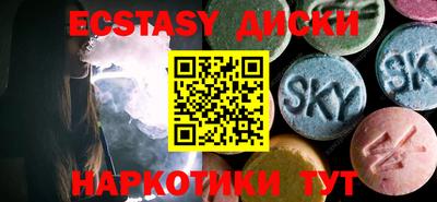 мяу мяу кристалл Абинск