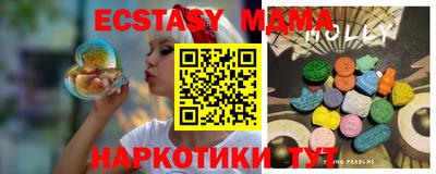 герыч Абакан