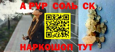 герыч Абакан