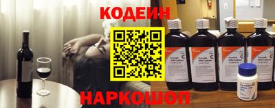 мяу мяу кристалл Абинск