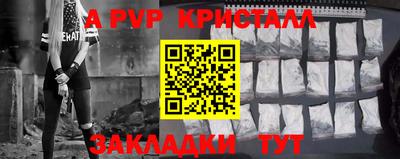 герыч Абакан