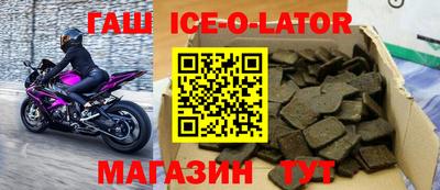 мяу мяу кристалл Абинск