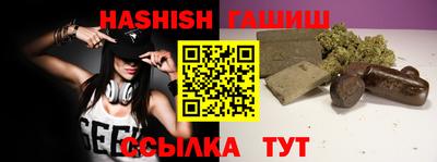 герыч Абакан