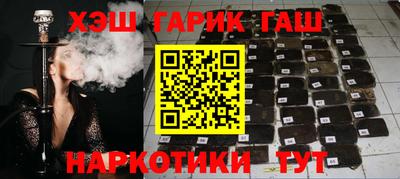 герыч Абакан