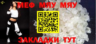 герыч Абакан