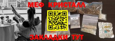 герыч Абакан