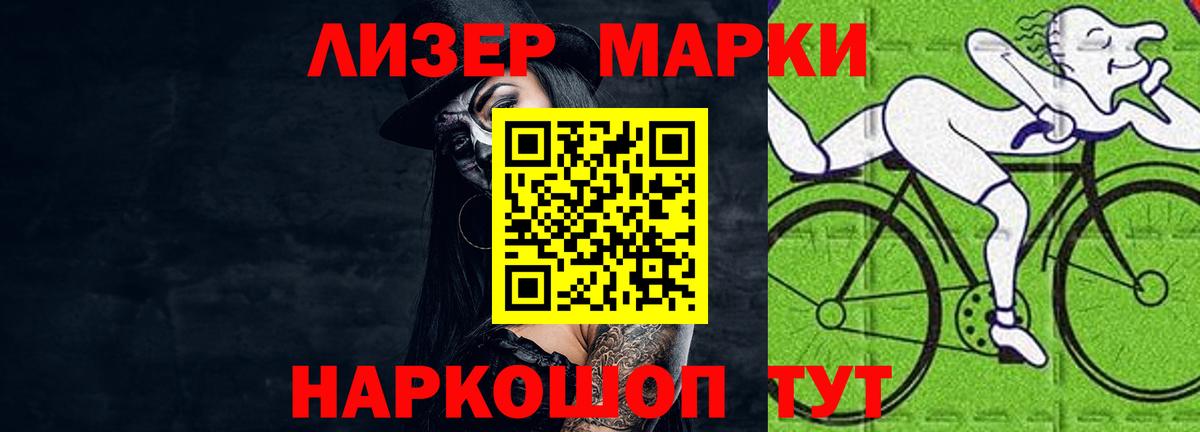 Лсд 25 экстази кислота Алейск