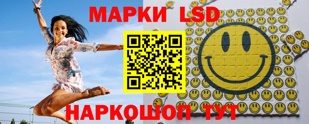 где купить наркоту  Вход с VPN  Марки N-bome  Алейск  Марки NBOMe 1500мкг 