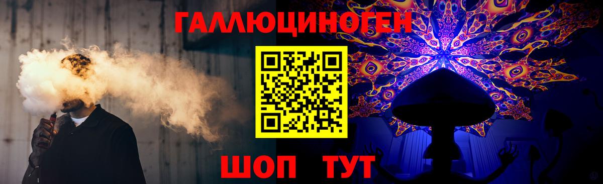 Алейск  Псилоцибиновые грибы Cubensis  Вход с VPN 