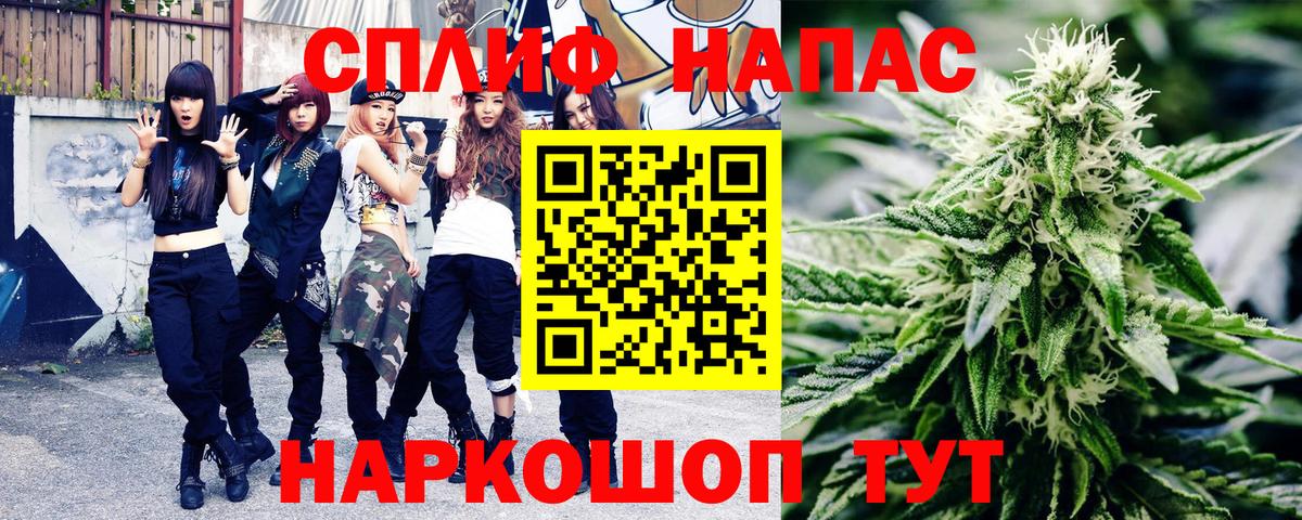 Бошки марихуана конопля  Вход с VPN  Канабис AK-47  Алейск  Каннабис гибрид  Марихуана Ganja 